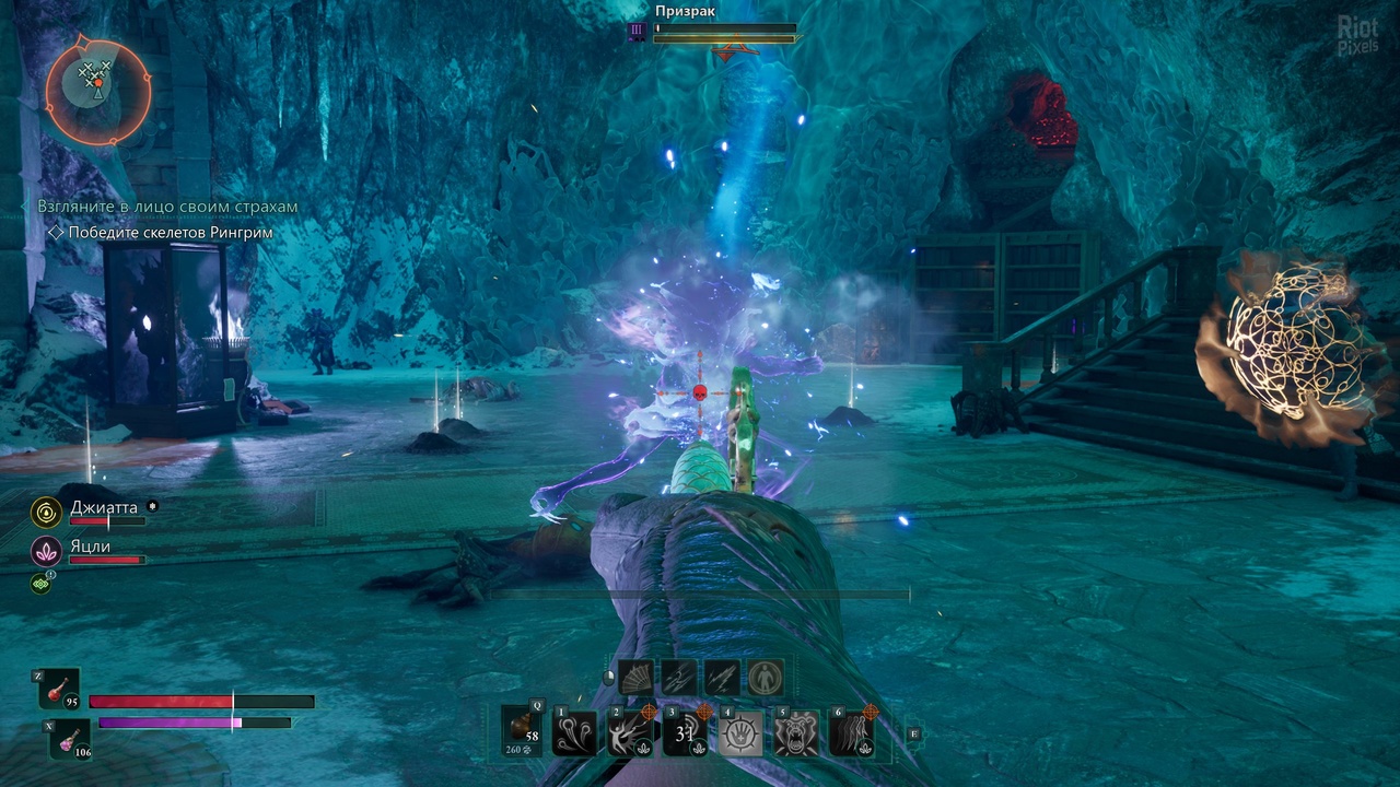 Avowed Premium Edition ss 1