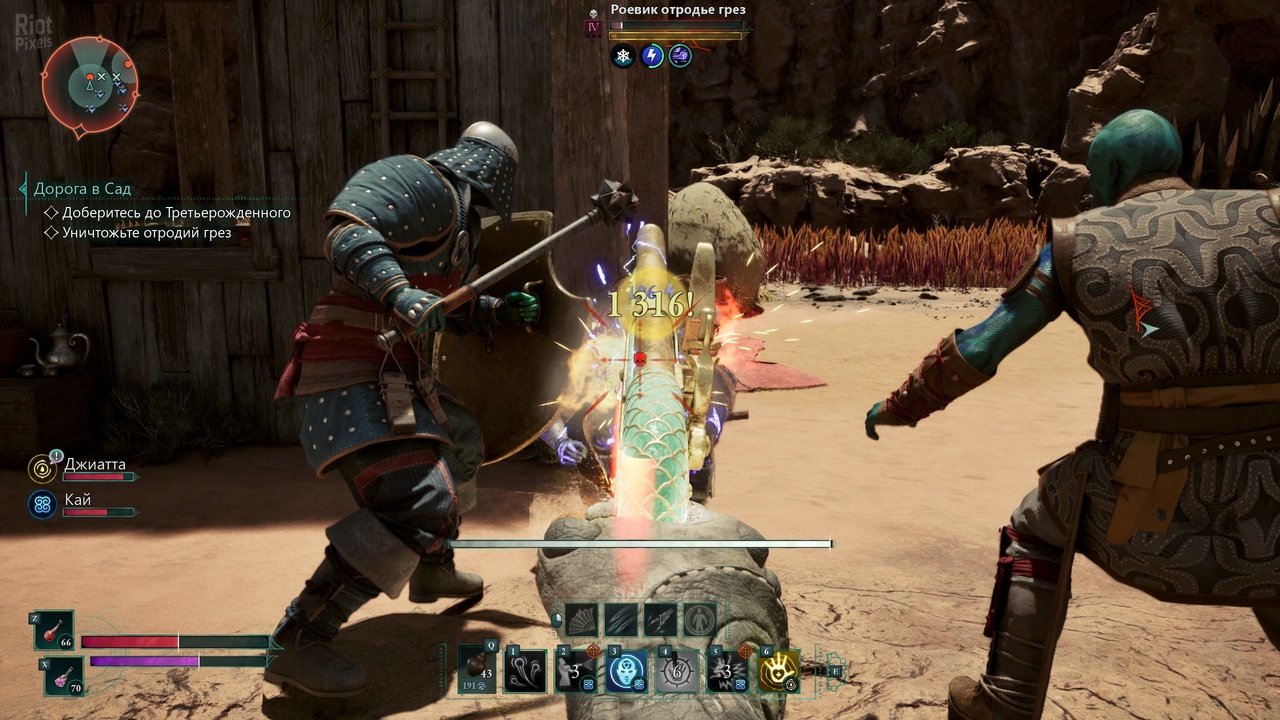 Avowed Premium Edition ss 3