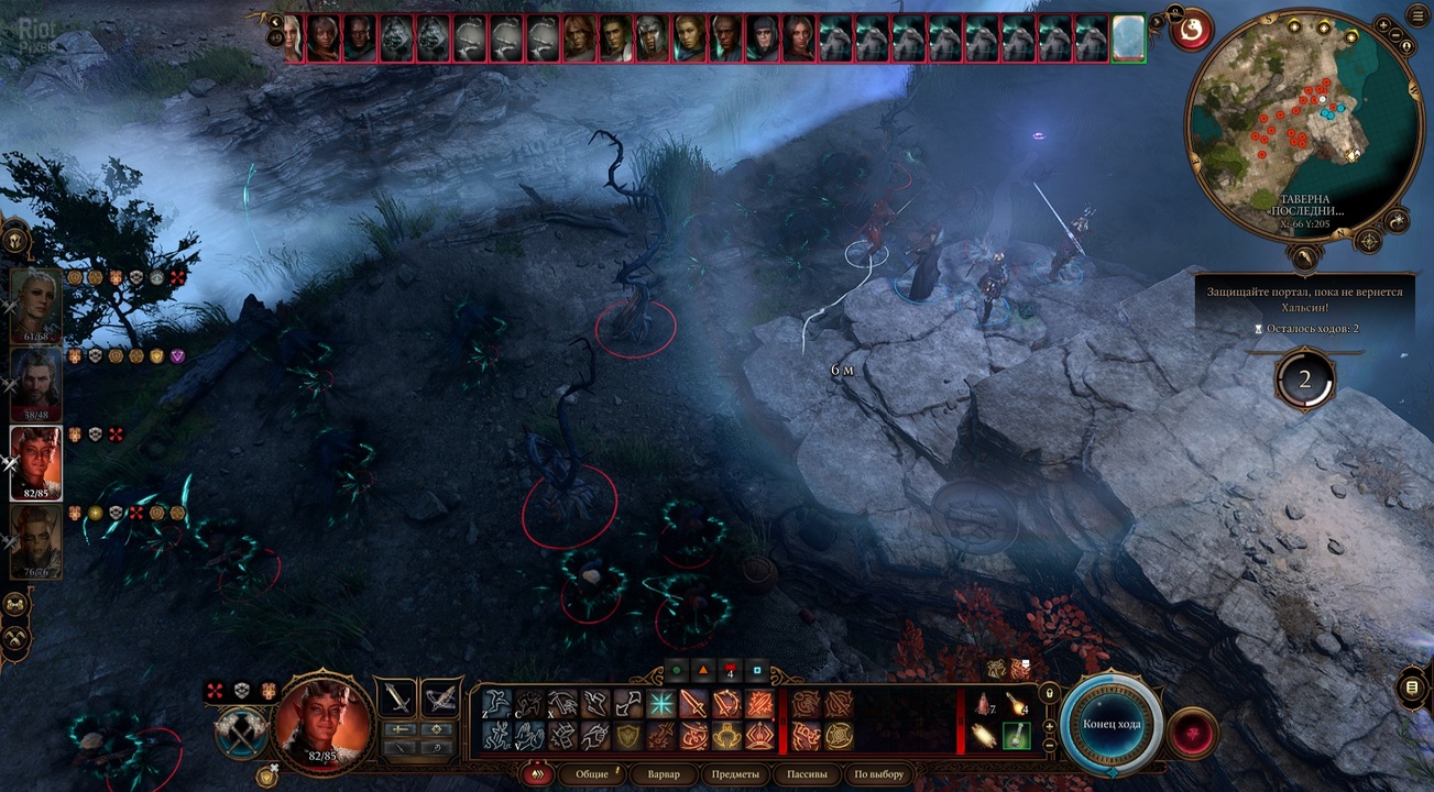 Baldurs Gate 3 Digital Deluxe Edition ss 3